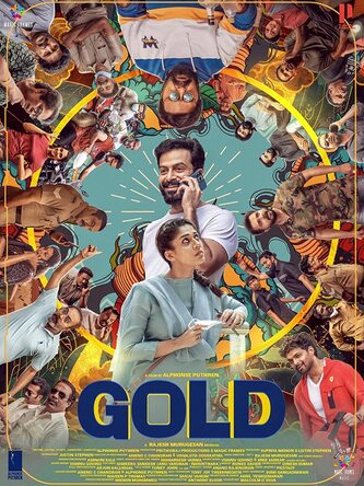 Gold 2022 in Hindi Movie
